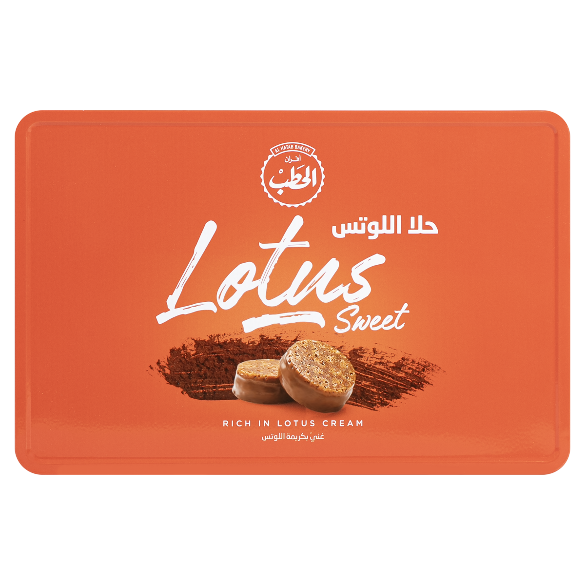 حلا لوتس حجم كبير