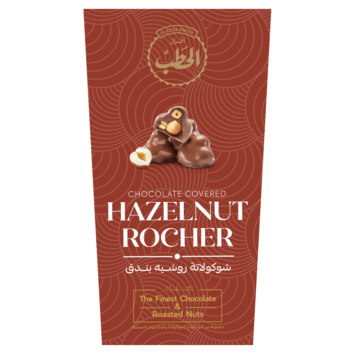 علبة شيكولا روشيه بندق