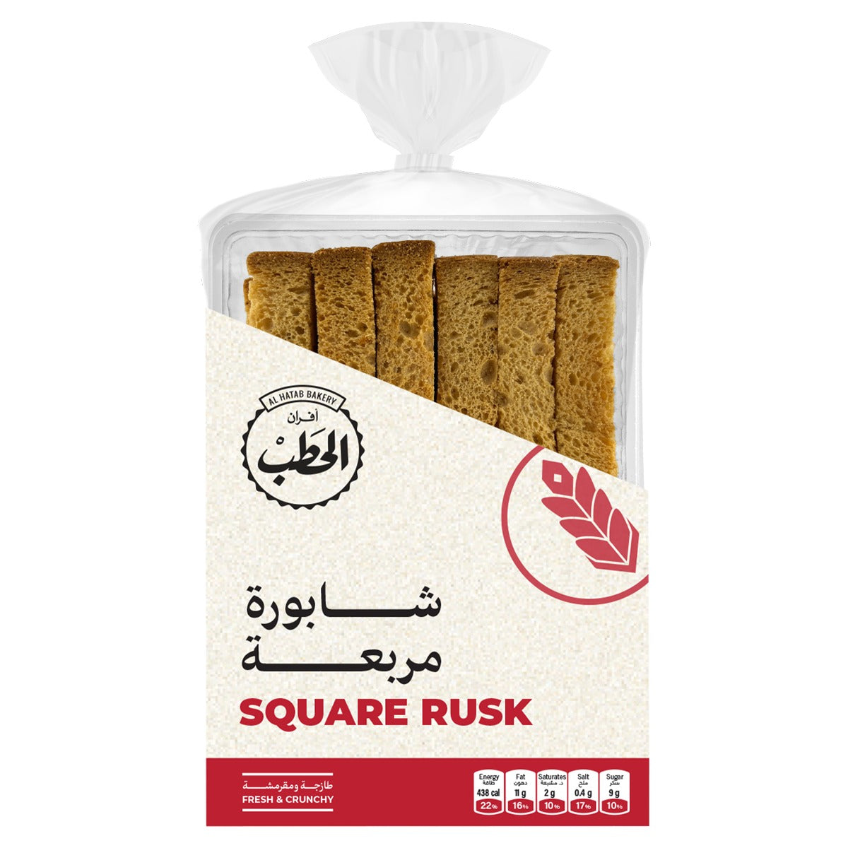 شابوره مربعة