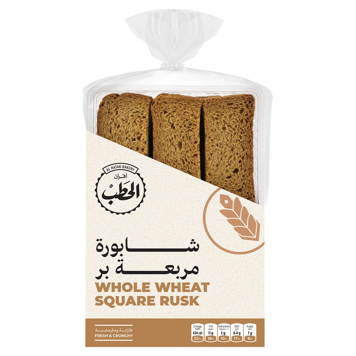 شابوره مربعة  بر