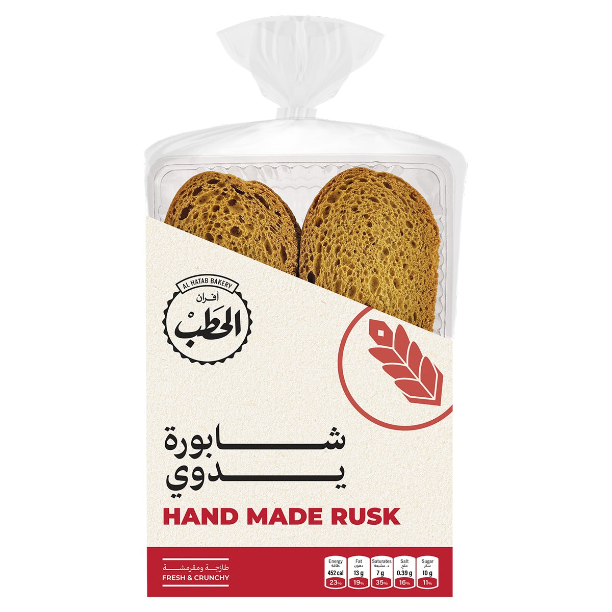 شابوره يدوي