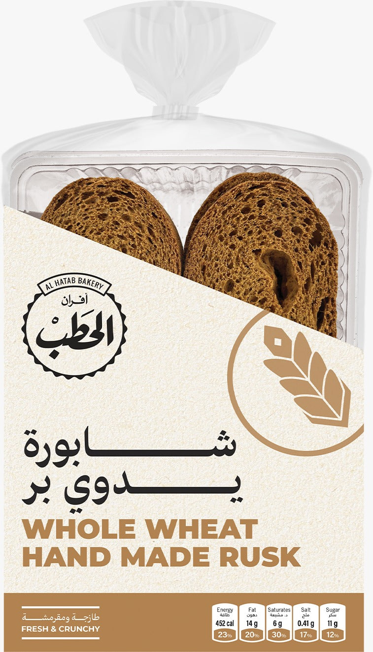 شابوره يدوي بر