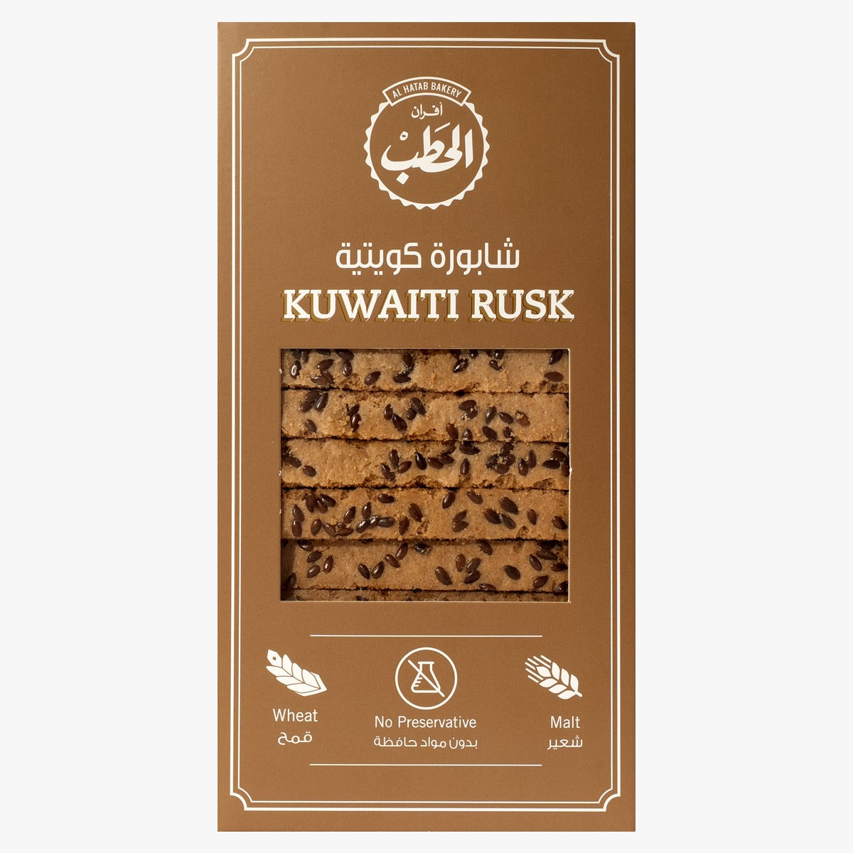 شابوره كويتيه