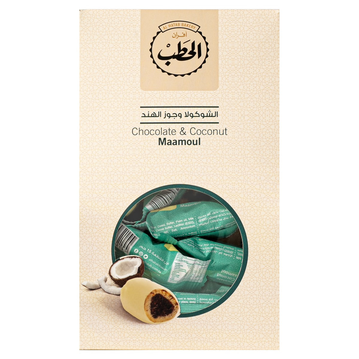 معمول الشوكولا وجوز الهند