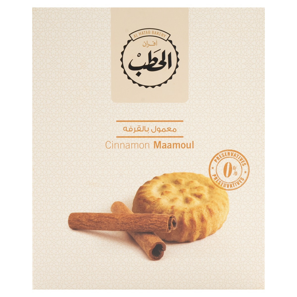 معمول قرفة