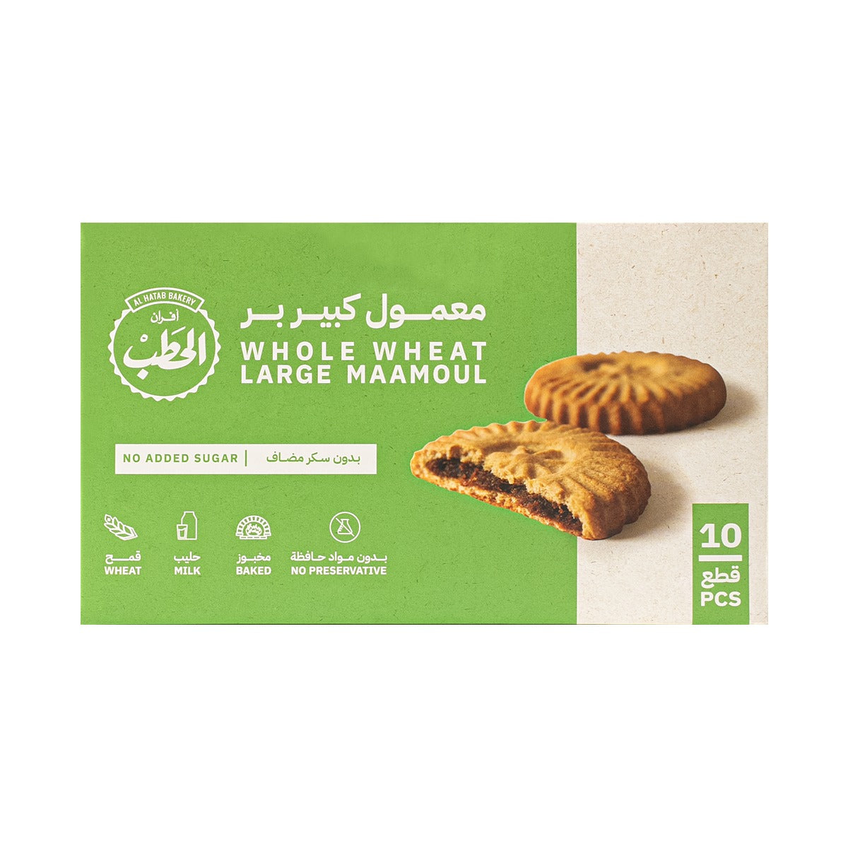 علبة معمول 55 جرام بر بدون سكر