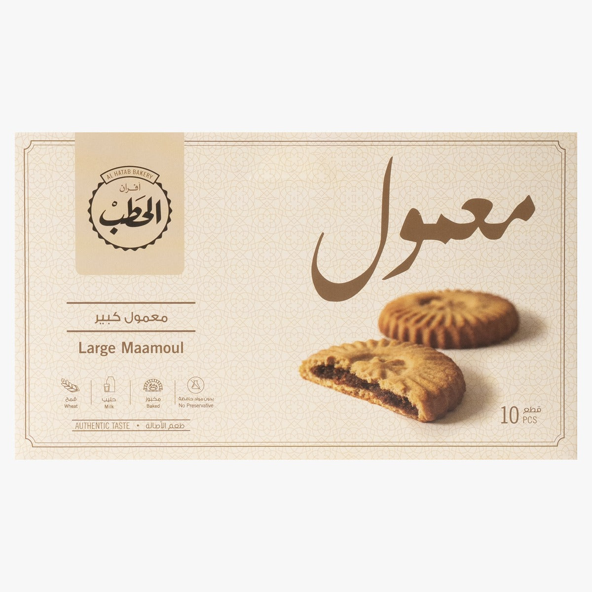 علبة معمول 55 جرام سادة