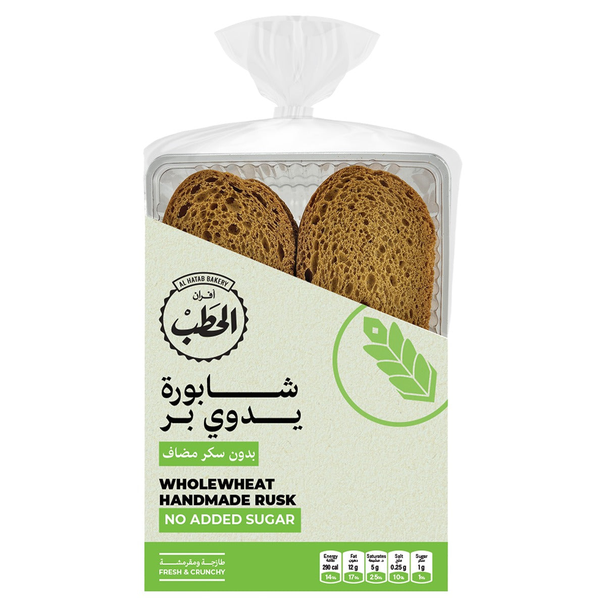 شابوره يدوي بر  بدون سكر